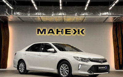 Toyota Camry, 2016 год, 1 950 000 рублей, 1 фотография