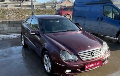 Mercedes-Benz C-Класс, 2007 год, 700 000 рублей, 1 фотография