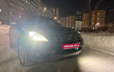 Nissan Murano, 2006 год, 650 000 рублей, 1 фотография
