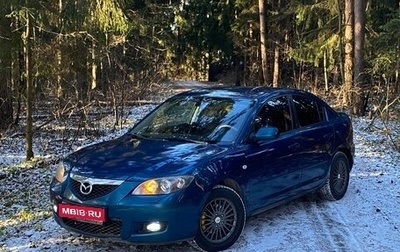 Mazda 3, 2006 год, 420 000 рублей, 1 фотография