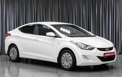Hyundai Elantra V, 2012 год, 1 299 000 рублей, 1 фотография
