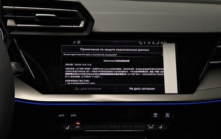 Audi A3, 2025 год, 4 420 000 рублей, 16 фотография