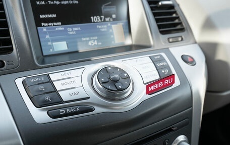 Nissan Murano, 2013 год, 1 320 000 рублей, 16 фотография