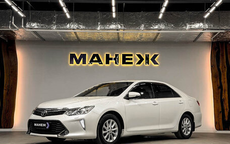 Toyota Camry, 2016 год, 1 950 000 рублей, 3 фотография