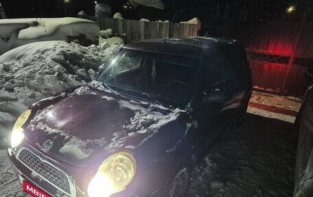 Lifan Smily I (330) рестайлинг, 2012 год, 135 000 рублей, 4 фотография