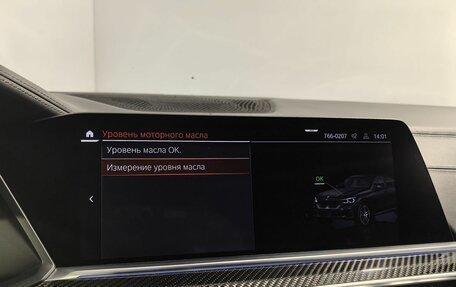 BMW X6, 2020 год, 6 980 000 рублей, 30 фотография