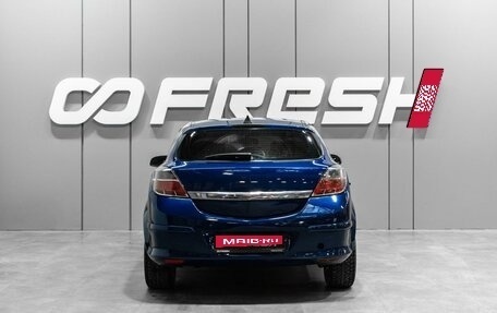 Opel Astra H, 2007 год, 479 000 рублей, 4 фотография