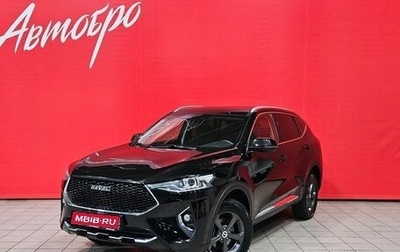 Haval F7 I, 2019 год, 1 599 000 рублей, 1 фотография