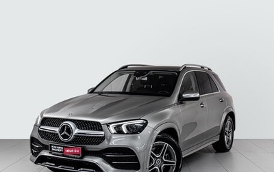 Mercedes-Benz GLE, 2019 год, 5 490 000 рублей, 1 фотография