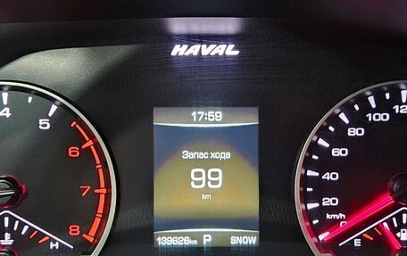 Haval F7 I, 2019 год, 1 599 000 рублей, 10 фотография