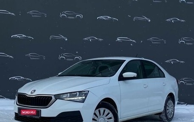 Skoda Rapid II, 2020 год, 1 298 600 рублей, 1 фотография