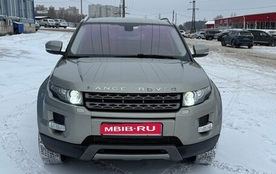 Land Rover Range Rover Evoque I, 2012 год, 1 900 000 рублей, 1 фотография