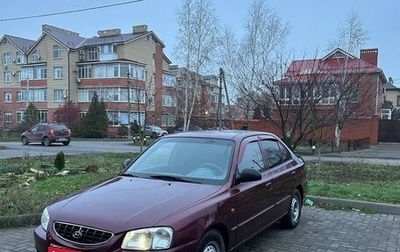 Hyundai Accent II, 2007 год, 500 000 рублей, 1 фотография