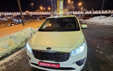 KIA Carnival III, 2019 год, 2 550 000 рублей, 1 фотография