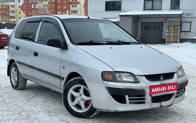 Mitsubishi Space Star I рестайлинг, 2004 год, 189 000 рублей, 1 фотография