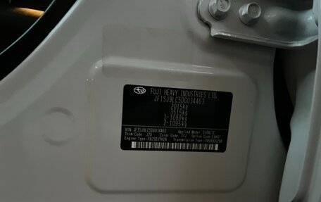 Subaru Forester, 2013 год, 1 550 000 рублей, 8 фотография