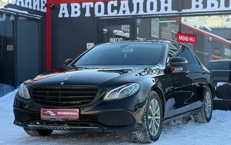 Mercedes-Benz E-Класс, 2016 год, 1 799 000 рублей, 5 фотография