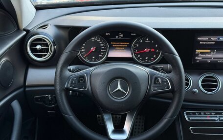 Mercedes-Benz E-Класс, 2016 год, 1 799 000 рублей, 15 фотография