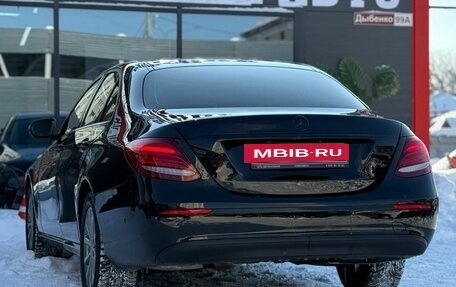 Mercedes-Benz E-Класс, 2016 год, 1 799 000 рублей, 9 фотография