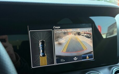 Mercedes-Benz E-Класс, 2016 год, 1 799 000 рублей, 27 фотография