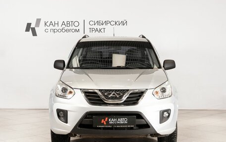 Vortex Tingo I, 2013 год, 309 000 рублей, 2 фотография