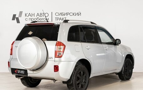 Vortex Tingo I, 2013 год, 309 000 рублей, 3 фотография