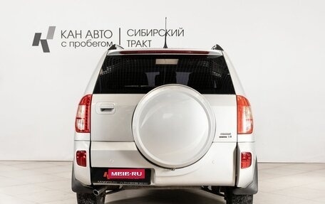 Vortex Tingo I, 2013 год, 309 000 рублей, 4 фотография