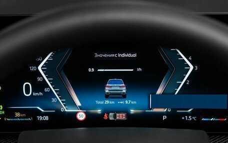 BMW X7, 2025 год, 18 527 000 рублей, 14 фотография