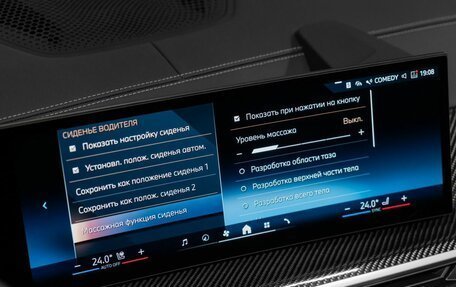 BMW X7, 2025 год, 18 527 000 рублей, 16 фотография