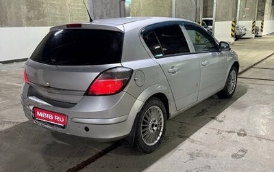 Opel Astra H, 2010 год, 219 000 рублей, 1 фотография