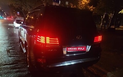 Lexus LX III, 2014 год, 5 100 000 рублей, 1 фотография