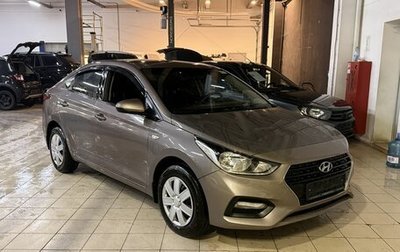 Hyundai Solaris II рестайлинг, 2017 год, 1 099 000 рублей, 1 фотография