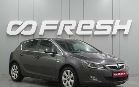 Opel Astra J, 2012 год, 749 000 рублей, 1 фотография