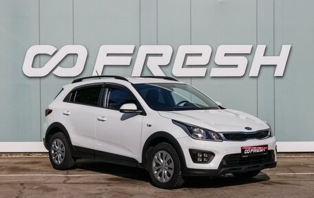 KIA Rio IV, 2019 год, 1 599 000 рублей, 1 фотография