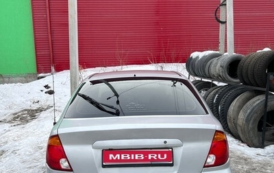 Hyundai Accent II, 2003 год, 325 000 рублей, 1 фотография