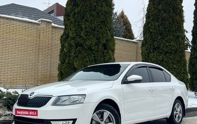 Skoda Octavia, 2014 год, 1 137 000 рублей, 1 фотография