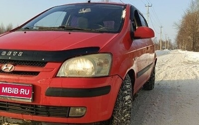 Hyundai Getz I рестайлинг, 2004 год, 250 000 рублей, 1 фотография