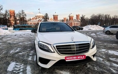 Mercedes-Benz S-Класс AMG, 2015 год, 5 000 000 рублей, 1 фотография