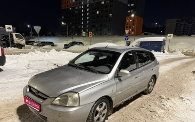 KIA Rio II, 2004 год, 265 000 рублей, 1 фотография