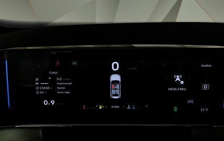 Geely Atlas, 2024 год, 3 255 000 рублей, 17 фотография