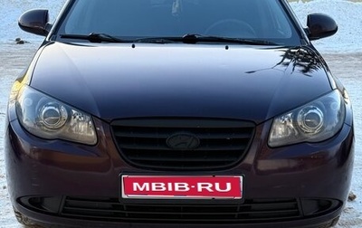 Hyundai Elantra IV, 2006 год, 850 000 рублей, 1 фотография