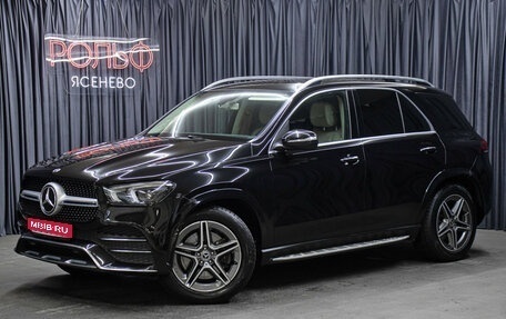 Mercedes-Benz GLE, 2020 год, 6 998 000 рублей, 1 фотография