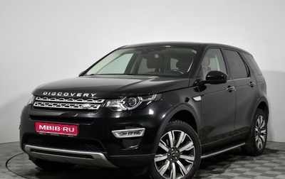 Land Rover Discovery Sport I рестайлинг, 2018 год, 2 800 000 рублей, 1 фотография