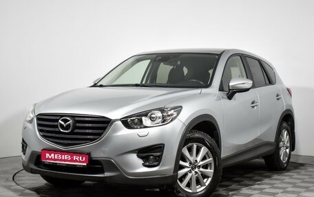 Mazda CX-5 II, 2017 год, 1 690 000 рублей, 1 фотография