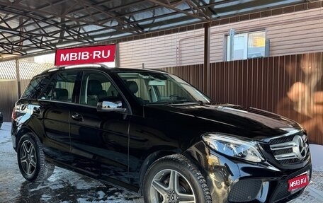 Mercedes-Benz GLE, 2018 год, 4 999 999 рублей, 1 фотография