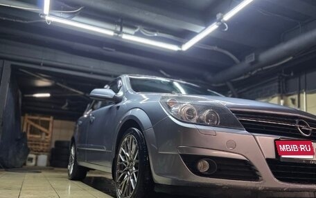 Opel Astra H, 2006 год, 450 000 рублей, 19 фотография