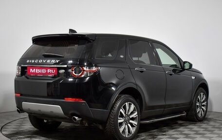 Land Rover Discovery Sport I рестайлинг, 2018 год, 2 800 000 рублей, 5 фотография