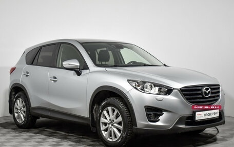 Mazda CX-5 II, 2017 год, 1 690 000 рублей, 3 фотография