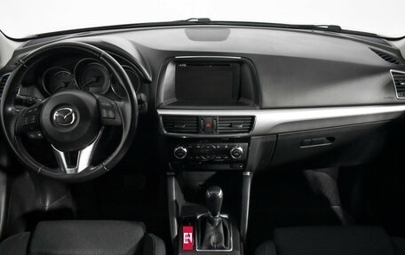 Mazda CX-5 II, 2017 год, 1 690 000 рублей, 15 фотография