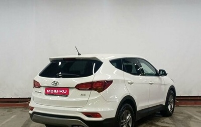 Hyundai Santa Fe III рестайлинг, 2016 год, 1 700 000 рублей, 1 фотография